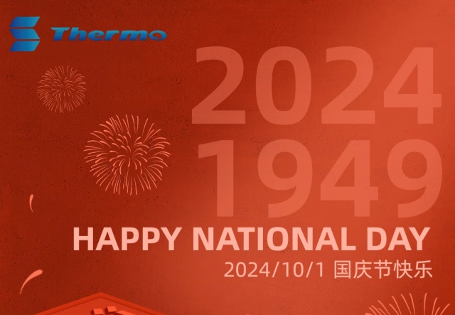 普天同慶，國泰民安！